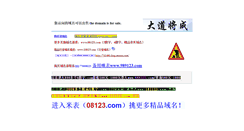 Desktop Screenshot of cf2.com